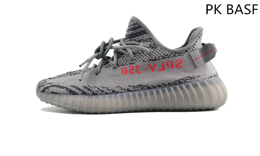 PK BASF YEEZY BELUGA2 SOILD GREY